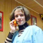 Чайкина Наталья Викторовна 